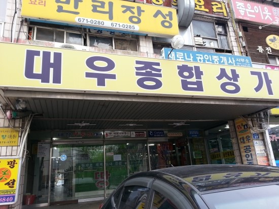 목화미용실 이미지