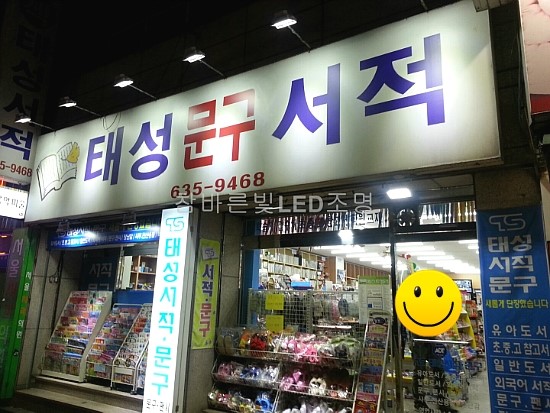 태성서적 이미지