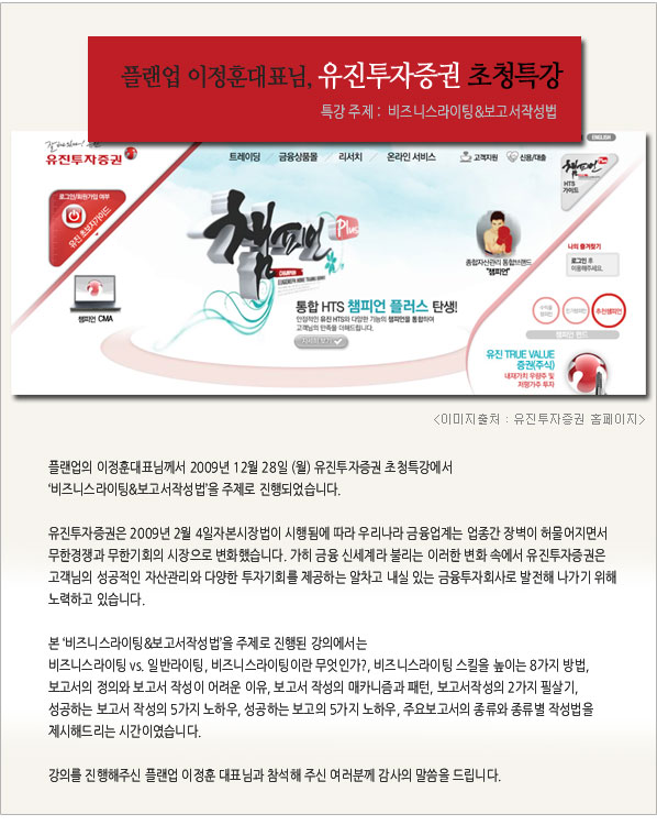 라이팅업 이미지