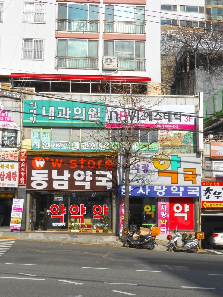 나비에스테틱 이미지