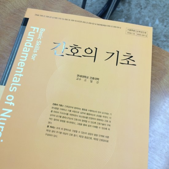 에스엠학원 이미지