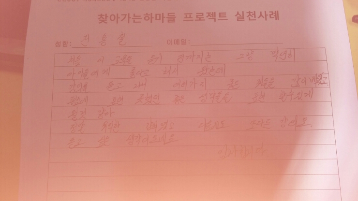 예소리 어린이집 이미지