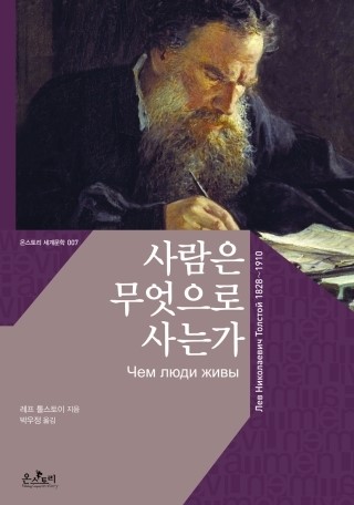 온스토리 이미지
