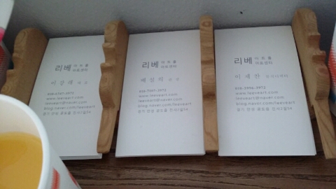 리베뮤직음악학원 이미지