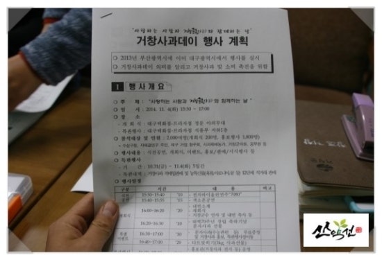 거창물산 이미지