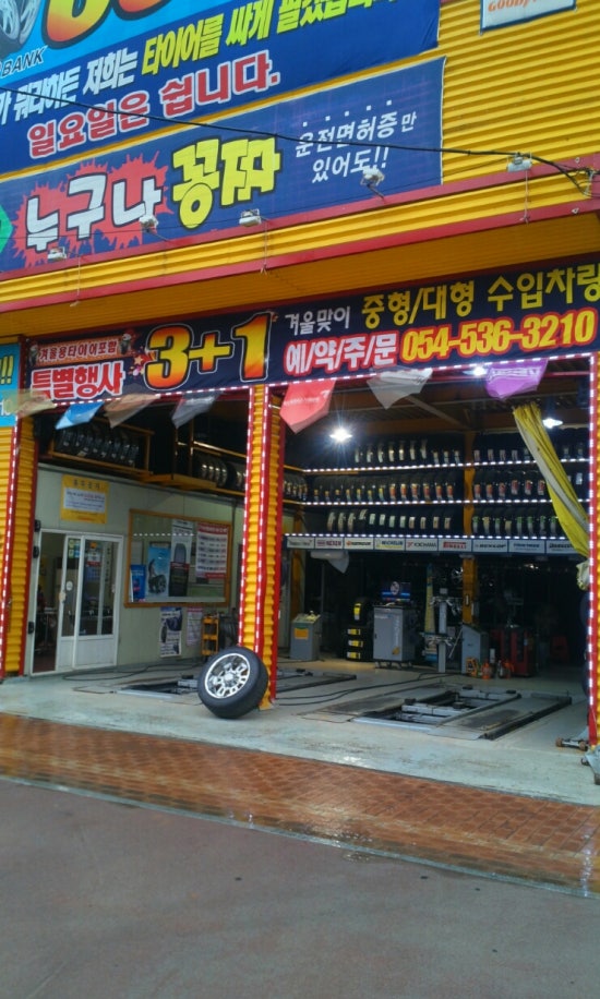 아토스타일 이미지