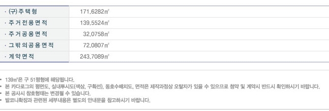 미르이앤씨 이미지