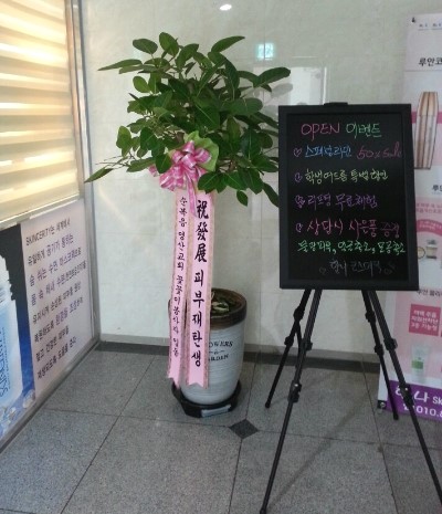 한나코스메틱 이미지