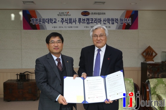 코리아국제인력 이미지