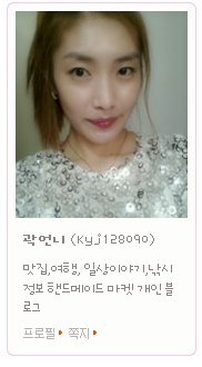 곽언니 이미지
