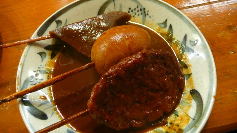 미소오뎅 이미지