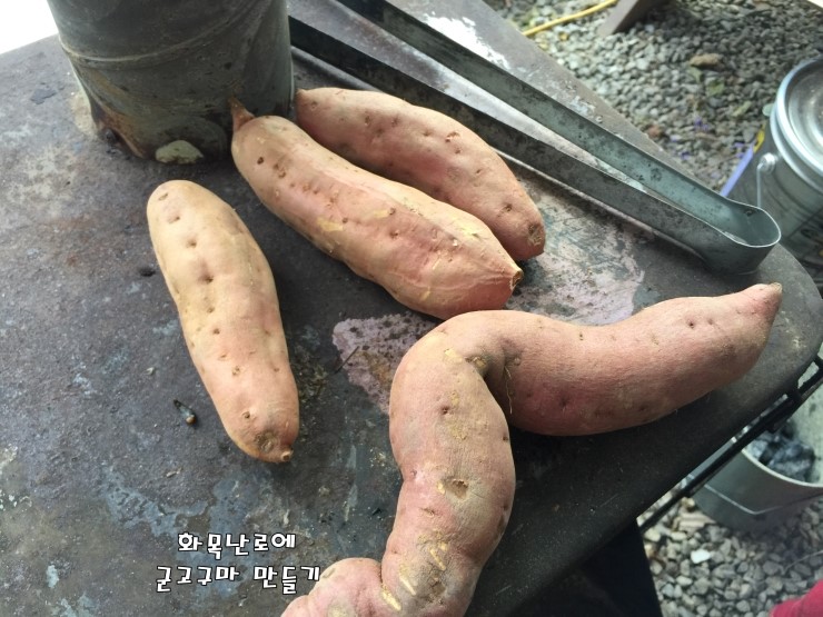 구어줄게 이미지