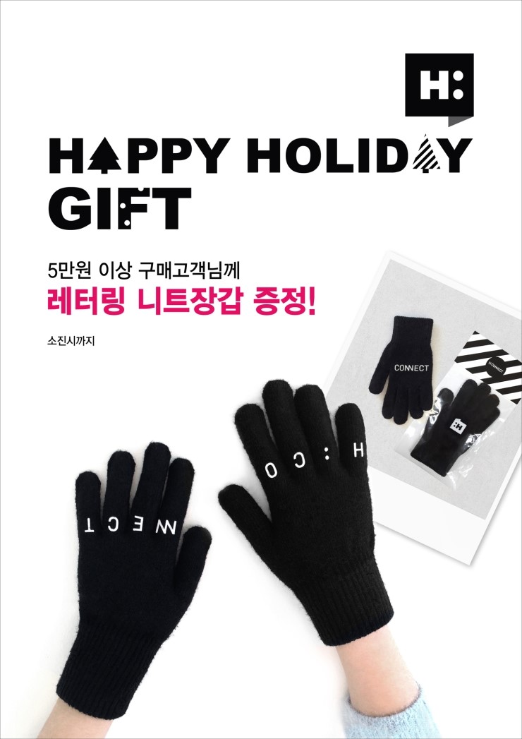 위커넥트 이미지