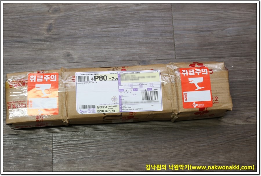 큰울림악기 이미지
