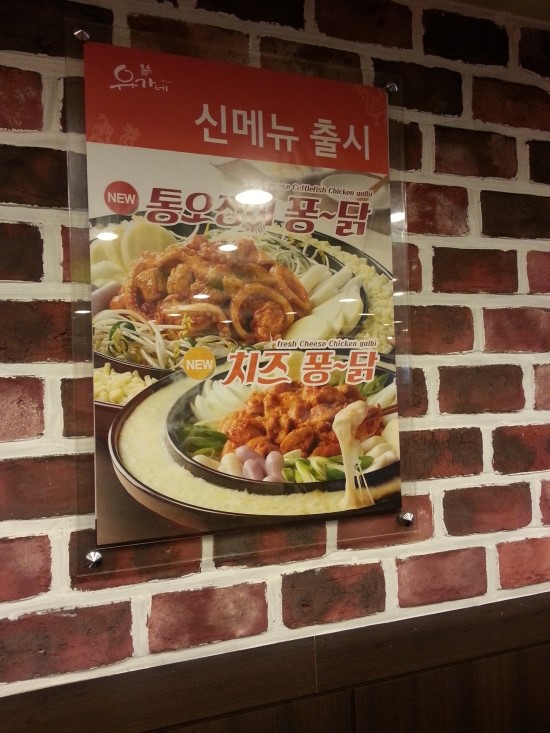 피자퐁닭 이미지