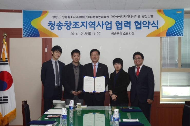 에이치지유통 이미지