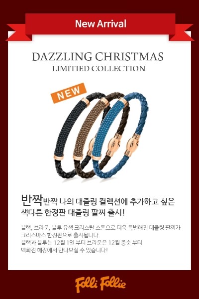 대즐링 이미지