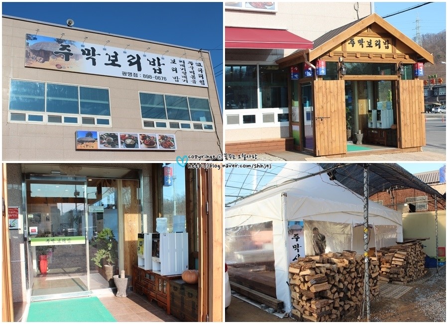 구름산주유소 이미지