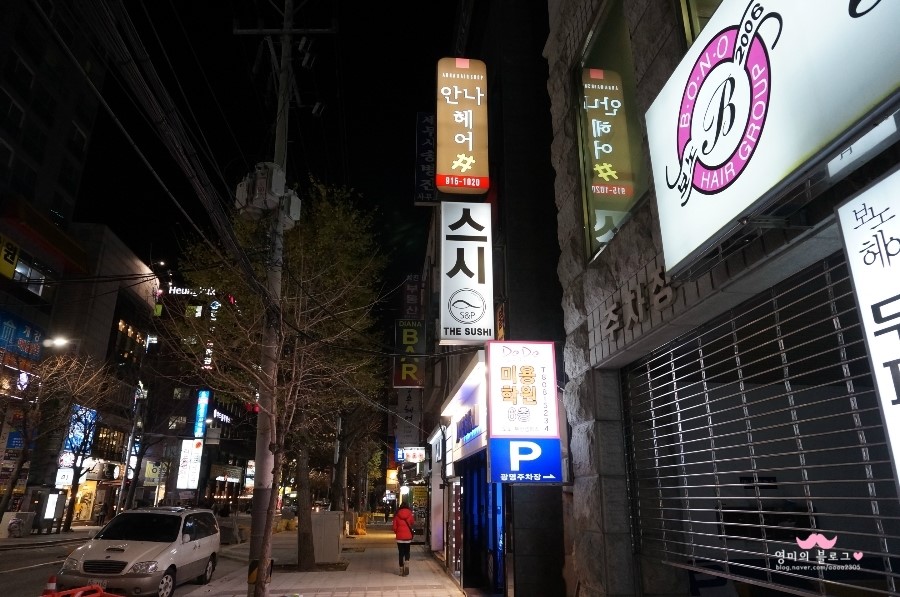 안나헤어샵 이미지