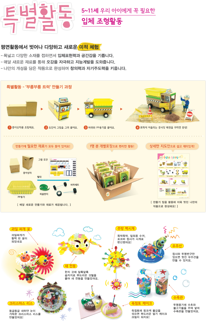 예가람음악학원 이미지
