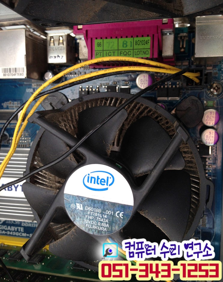 범일컴퓨터 이미지