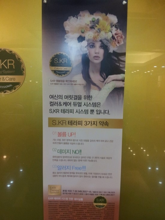 준헤어디자인 이미지