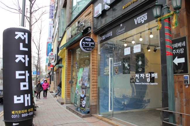 전자담배 다니엘코리아 이미지