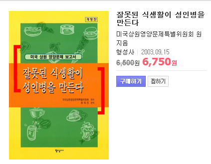 뉴트리젠 이미지