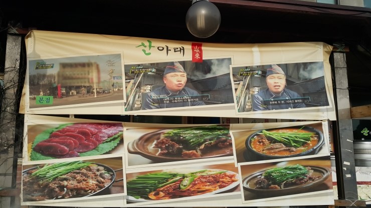 염소이야기 이미지