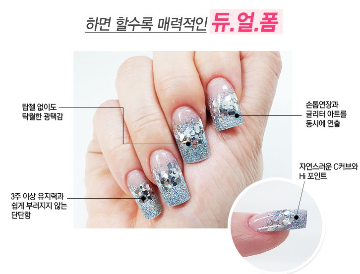 아르네일 이미지