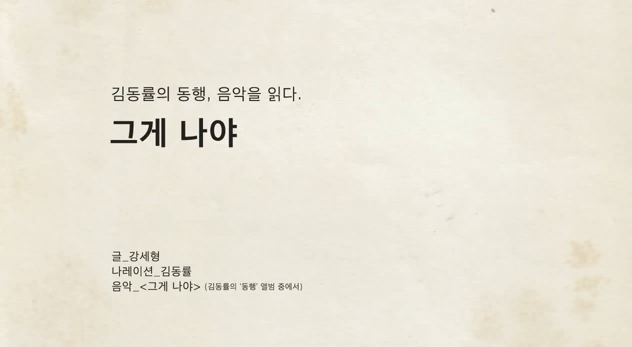 나야나5 이미지