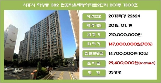 (주)태평건설 이미지