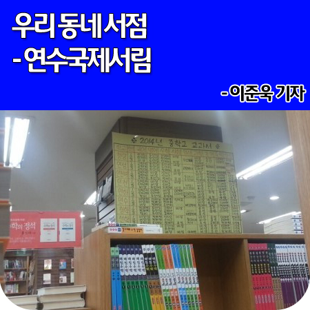 국제서림 이미지