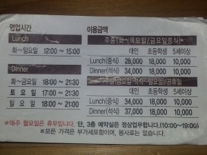 마리나GM부페 이미지