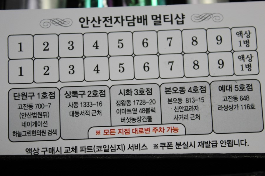스누스맨 이미지