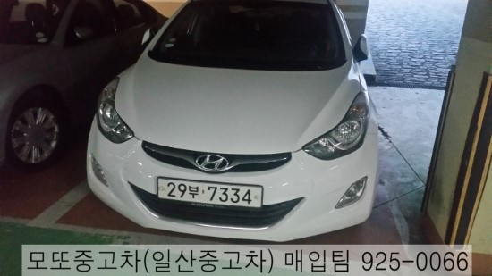 프로현대공업사 이미지