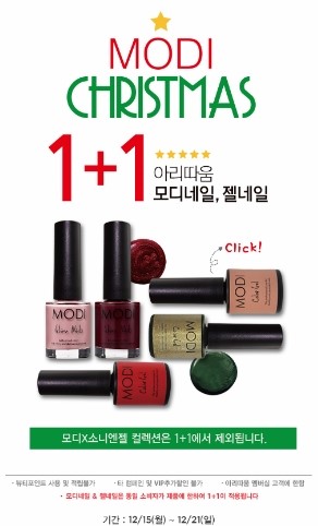 골드네일주 이미지