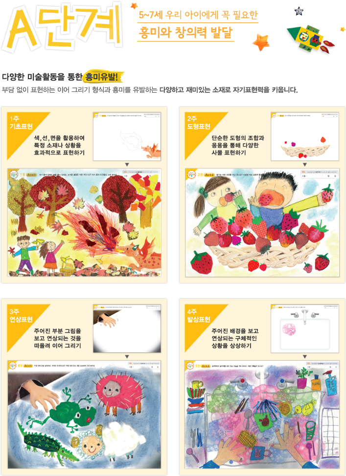 예가람음악학원 이미지