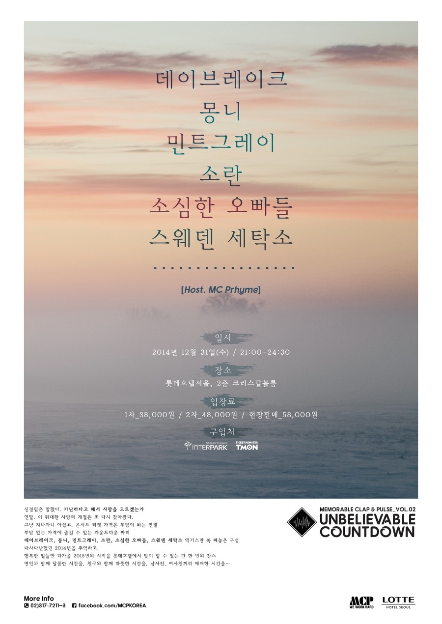 롯데세탁소 이미지