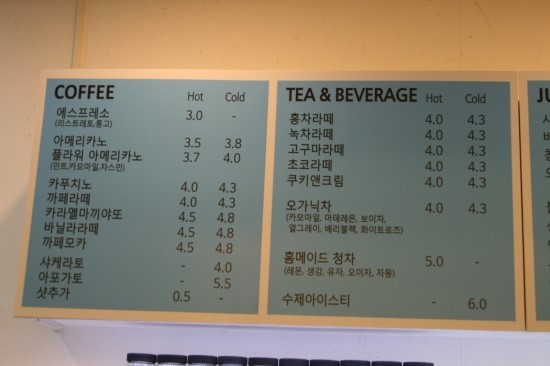 우리동네커피집 이미지