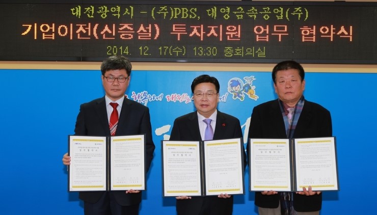 (주)대영금속 이미지