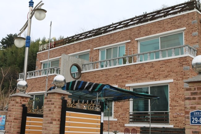 까치민박 이미지