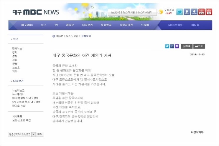 대구달서구문화원 이미지