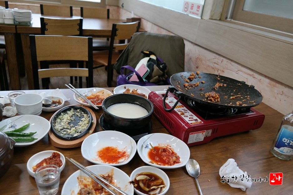 매운곰탕 이미지