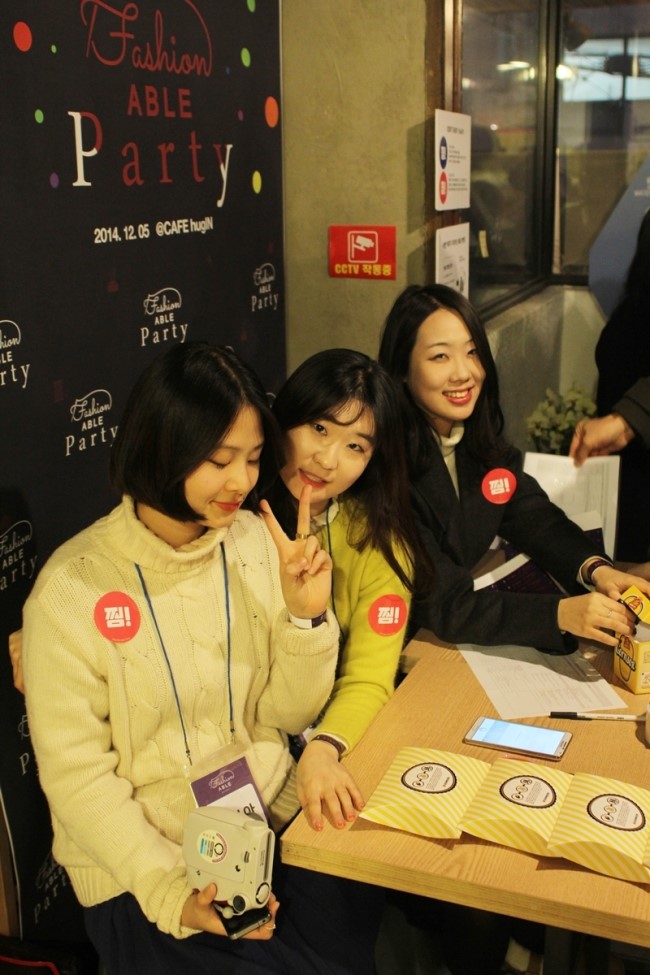 패션에이블 이미지