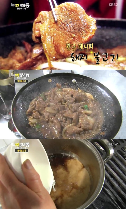 돼지통신 이미지