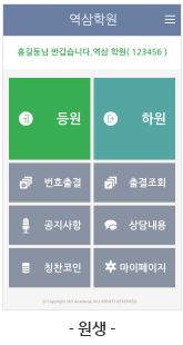 하원모바일 이미지