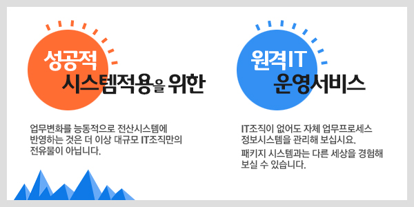 휴먼플러스주 이미지