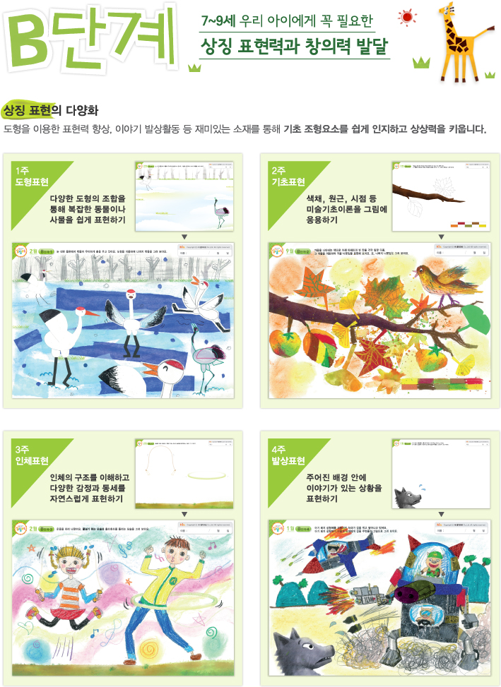 예가람음악학원 이미지