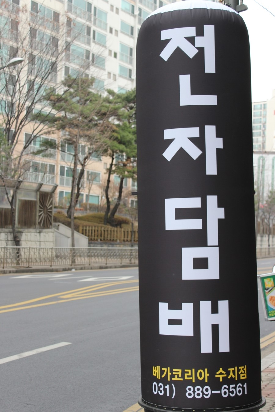 다니엘 코리아 전자담배 이미지